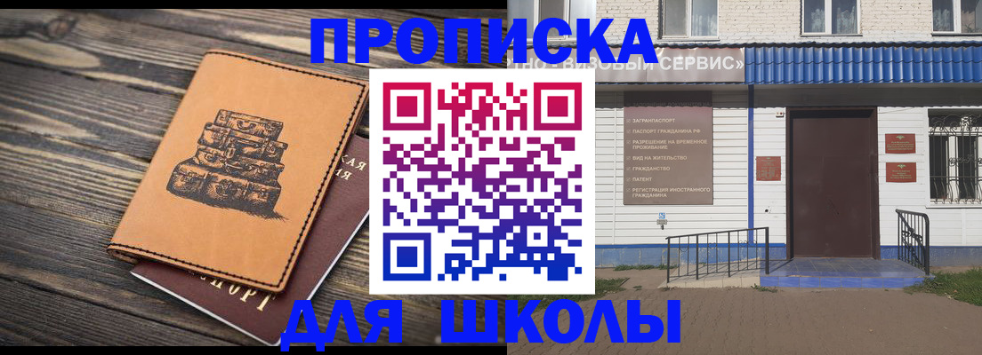 временная регистрация 2025 в Сысерти